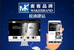 常州與北京中小企業(yè)網(wǎng)站建設(shè) 10年專注，高性價比之選