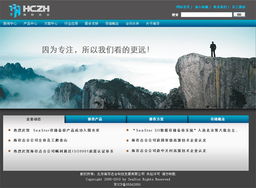數字四方 十年匠心，助北京中小企業網站建設高效落地