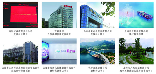 上海財瑞國際招標服務與實業投資 雙輪驅動下的專業賦能